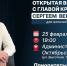 Сергей Верещагин - НИА