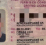 Женщина с поддельными правами за рулем Kia Rio попалась сотрудникам Госавтоинспекции в Богучанском округе - ИА Запад24
