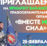 Внимание, соискатели! Судебные приставы приглашают на Ярмарку вакансий «Вместе мы сила» - УФССП России
