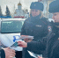 JPG Файл - ГУ МВД Красноярского края 