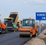 Новосибирская область готовится к дорожно-строительному сезону - 1-LINE