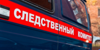 "Слишком часто крутился": у дома пропавшей в Смоленске девочки заметили мужчину - KrasnoyarskMedia