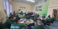 Девять участников проекта «Герои Тувы» получили новые должности - 1-LINE