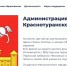 Красраб. Сибирский новостной портал - Газета Красноярский рабочий