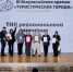 Новосибирск завоевал гран-при премии «Туристические города» - 1-LINE
