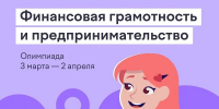фото с сайта регионального Правительства - НИА
