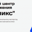 В Красноярском крае состоится X юбилейный Региональный чемпионат «Абилимпикс» - Газета Пригород