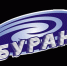 «Сокол» начал выезд с победы над «Бураном» в Воронеже - РИА RedЯрск-Информ