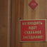 Житель Канска полтора года тратил пенсию умершего брата-инвалида - Комсомольская Правда