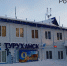 Красраб. Сибирский новостной портал - Газета Красноярский рабочий