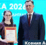 Мэр Красноярка вручил заслуженные награды лучшим педагогам города - НИА