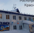 За порчу багажа красноярская авиакомпания выплатит пассажиру более 48 000 рублей - 1-LINE
