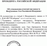 2026 03 05 10 03 41 - НИА