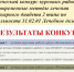 Результаты конкурса «Современные методы лечения сахарного диабета 2 типа по специальности 31.02.01 Лечебное дело» - КБМК им. В.М. Крутовского