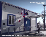 Фото ТГ-канала "Донбасс решает"