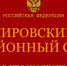 Красноярка засудила МВД за сорванный отдых в Таиланде из-за ошибки в паспорте - ИА Запад24