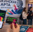 В Новосибирской области планируют расширить программу «Пушкинская карта» - 1-LINE