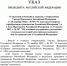 Фото ТГ-канала "Запорожский вестник" - НИА