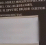 Красраб. Сибирский новостной портал - Газета Красноярский рабочий