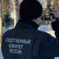 ГСУ СК России по Красноярскому краю и Республике Хакасия - Газета Красноярский рабочий