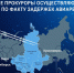 Красраб. Сибирский новостной портал - Газета Красноярский рабочий