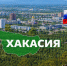 Сельхозпредприятие из Хакасии присоединилось к проекту «Производительность труда» - 1-LINE