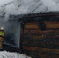 В Алтайском крае во время пожара в жилом доме погиб мужчина - Газета Красноярский рабочий