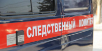 ГСУ СК России по Красноярскому краю и Республике Хакасия - Газета Красноярский рабочий