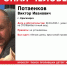 У Восточного входа на Столбы нашли машину пропавшего без вести красноярца. Фото: «Поиск пропавших детей» Оксаны Василишиной - Седьмой канал