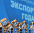 Жители Сосновоборского муниципального округа, развивающие креативный и туристический бизнес, могут принять участие во Всероссийской премии «Экспортер года. Сделано в России» - Газета Пригород