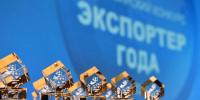 Жители Сосновоборского муниципального округа, развивающие креативный и туристический бизнес, могут принять участие во Всероссийской премии «Экспортер года. Сделано в России» - Газета Пригород