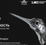 Фестиваль креативных технологий «АРТПРОМ» - Краевой фонд науки