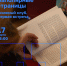 Фото с телеграм-канала https://t.me/Bashnya_Backstage - НИА