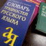 Max внедрен во всех российских школах — Кравцов - KrasnoyarskMedia