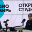 Эфир о недобросовестных взыскателях - УФССП России