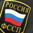 В Красноярске судебные приставы проведут прием граждан в рамках Дня бесплатной юридической помощи - УФССП России