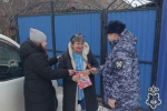 В Ужуре сотрудники Росгвардии поздравляли женщин с наступающим праздником Весны