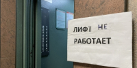 Найден мертвым один из троих детей, провалившихся под лед в Подмосковье - KrasnoyarskMedia