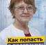 Сделайте первый шаг - КГБУЗ ККЦМП