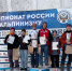 Александр Большаков – призер первенства России по альпинизму - KraySport.Ru