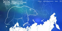 Пенсионеры-депутаты ЗС Красноярского края первыми заявились на праймериз «Единой России» - ИА Запад24