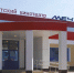ГрадВестник - Газета Красноярский рабочий