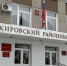 Помогло раскаяние и возмещение ущерба: красноярка получила условный срок за работу курьером у мошенников - ИА Запад24