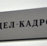 Больничный может оформить даже безработный, но при одном условии - KrasnoyarskMedia