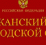 Жительница Канска засудила психдиспансер за производственную травму - ИА Запад24