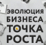 Скачать изображение - Центр Мой Бизнес