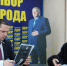 img - ЛДПР