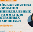 news - КГПУ
