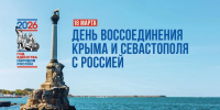 Фото: Министерство экономики Красноярского края - НИА