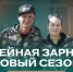 Семьи Красноярского края приглашают к участию во Всероссийской «Семейной зарнице» - Агентство молодежной политики